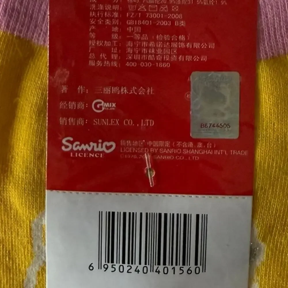Sanrio Hello Kitty Yellow Tropical Floral Socks NEW 22-24cm